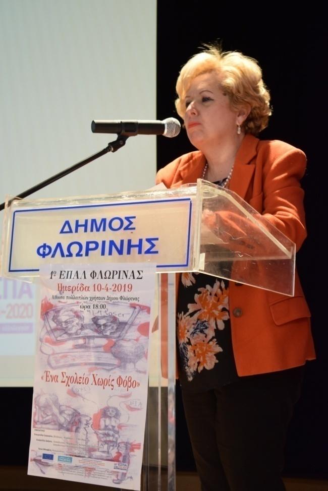 hmerida_sxol_xoris_fovo_05